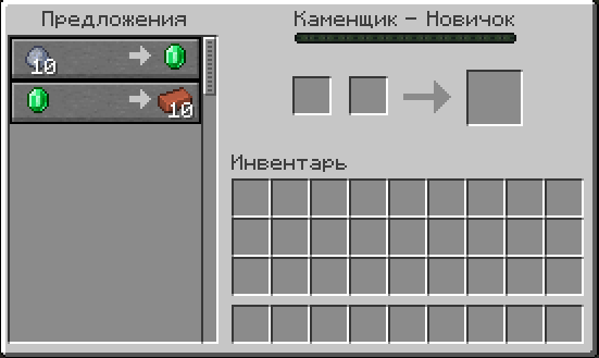 Окно торговли