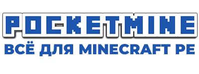 PocketMine.ru