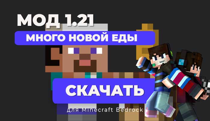 ещеры [1.21] Теперь под землей будет генерироваться новый тип пещер