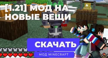 Оружие