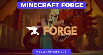 Minecraft Forge [1.21.7] [1.20.6] [1.19.4] [1.16.5]
