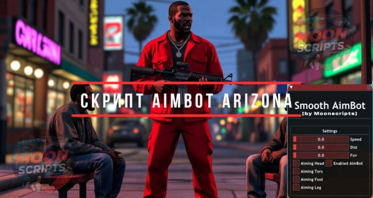 Легитимный (легитный) аимбот для Arizona RP, созданный на основе MoonLoader.