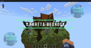 Лобби для Вашего сервера (Minecraft Bedrock) 1.21+