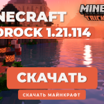 Minecraft PE 1.21.114 [Полная версия]