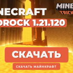 Minecraft PE 1.21.120 [Полная версия]