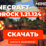 Minecraft PE 1.21.124 [Полная версия]