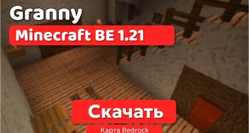 Хоррор-карты