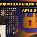 Плагин Шифровальщик текстур-паков для PocketMine-MP API 5.0.0+