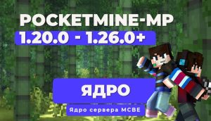 NetherGames 1.20.0-1.26+ (PMMP)
