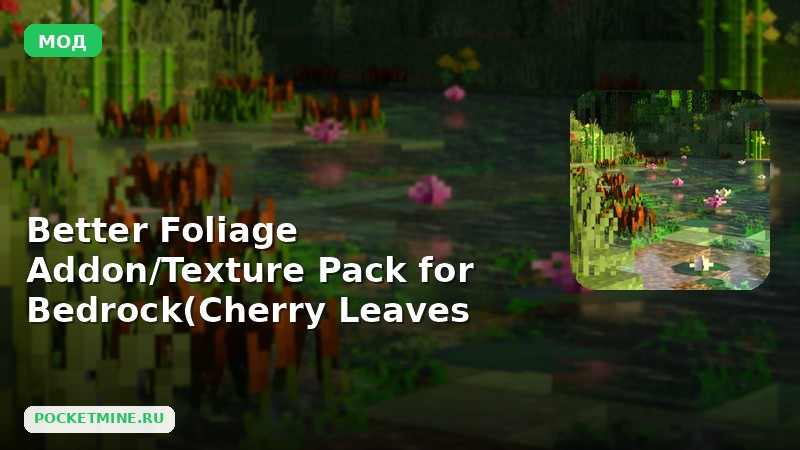 Мод Better Foliage Addon/Texture Pack for Bedrock(Cherry Leaves Update!) Minecraft BE