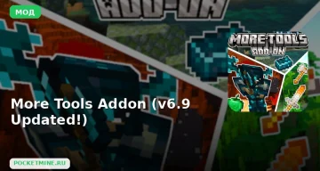 Мод More Tools Addon (v6.9 Updated!) Minecraft BE