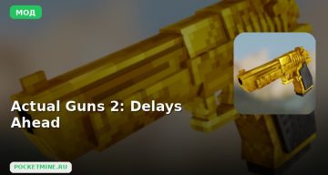 Мод Actual Guns 2: Delays Ahead Minecraft BE