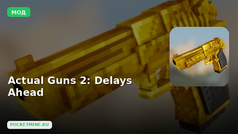 Мод Actual Guns 2: Delays Ahead Minecraft BE