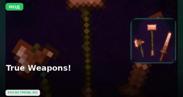 Мод True Weapons! Minecraft BE