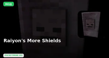 Мод Raiyon’s More Shields  Minecraft BE