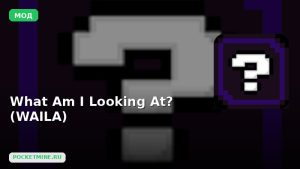 Мод What Am I Looking At? (WAILA) Minecraft BE