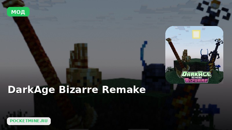 Мод DarkAge Bizarre Remake Minecraft BE