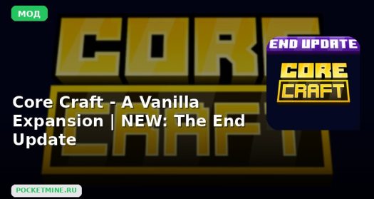 Мод Core Craft — A Vanilla Expansion | NEW: The End Update Minecraft BE