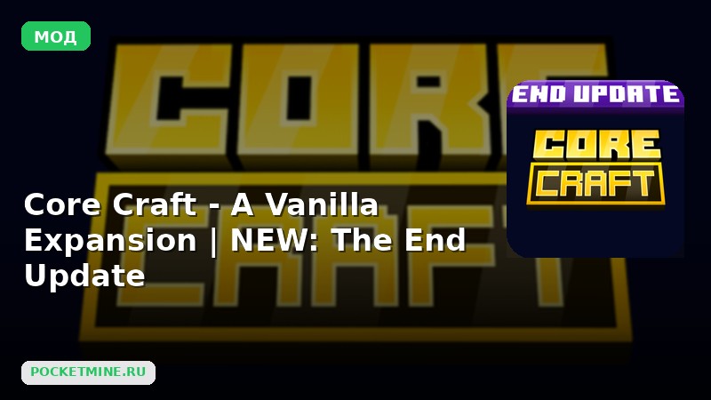 Мод Core Craft — A Vanilla Expansion | NEW: The End Update Minecraft BE