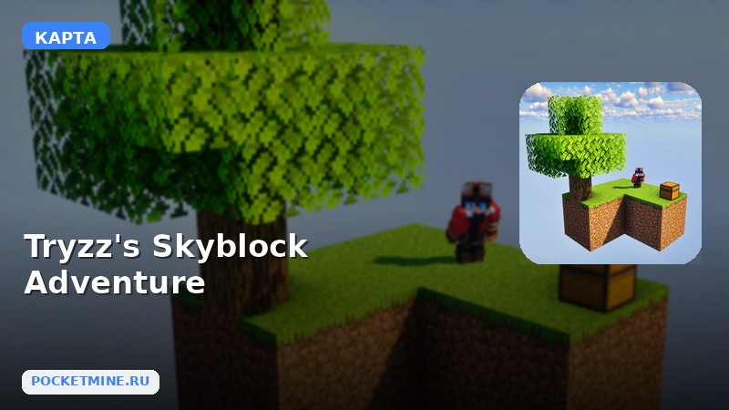 Карта Tryzz’s Skyblock Adventure Minecraft PE