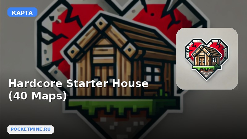 Карта Hardcore Starter House (40 Maps) Minecraft PE