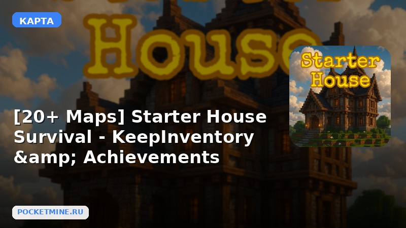 Карта [20+ Maps] Starter House Survival — KeepInventory & Achievements Enabled Minecraft PE