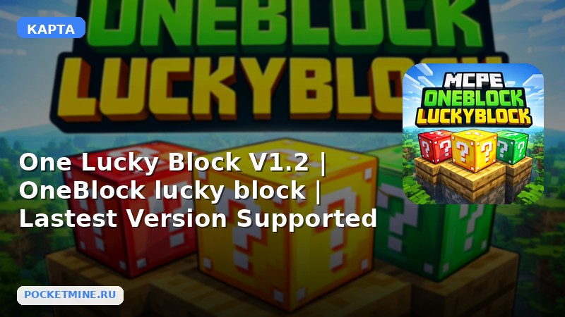 Карта One Lucky Block V1.2 | OneBlock lucky block | Lastest Version Supported Minecraft PE