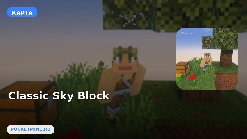 Карта Classic Sky Block Minecraft PE