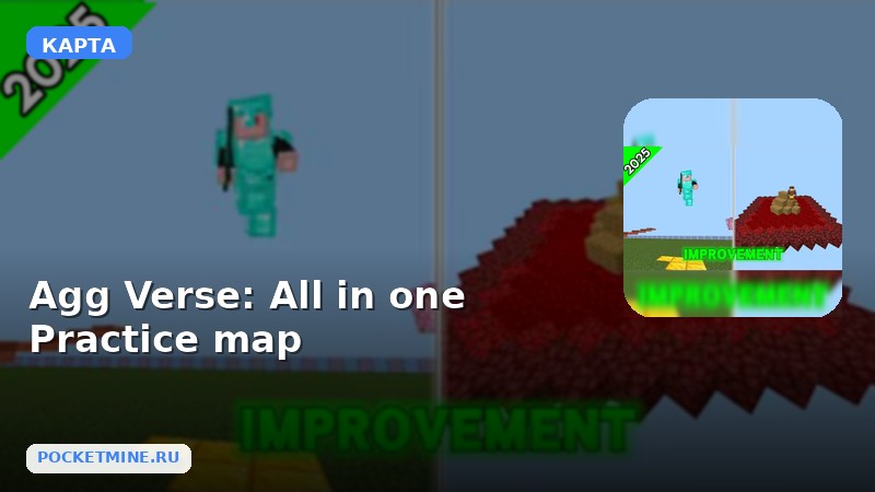 Карта Agg Verse: All in one Practice map Minecraft PE