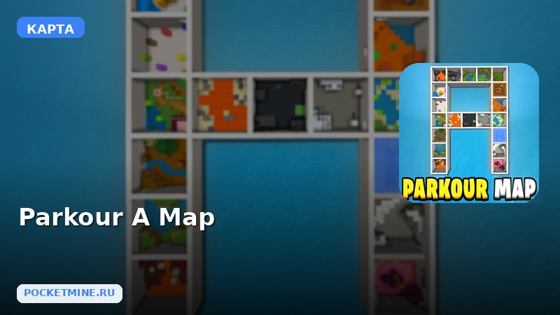 Карта Parkour A Map Minecraft PE