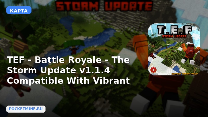 Карта TEF — Battle Royale — The Storm Update v1.1.4 Compatible With Vibrant Visuals Minecraft PE