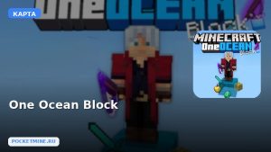 Карта One Ocean Block Minecraft PE