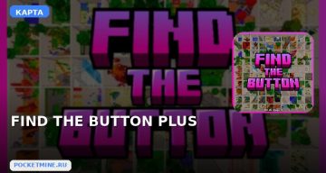 Карта FIND THE BUTTON PLUS Minecraft PE