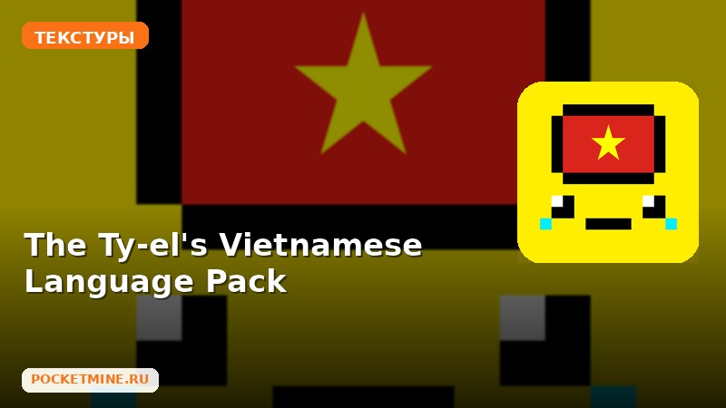 Текстуры The Ty-el’s Vietnamese Language Pack Minecraft BE