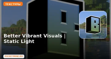 Текстуры Better Vibrant Visuals | Static Light Minecraft BE