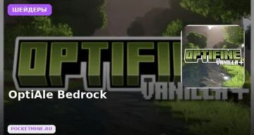 Шейдеры OptiAle Bedrock Minecraft BE