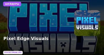 Шейдеры Pixel Edge Visuals Minecraft BE