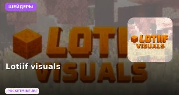 Шейдеры Lotiif visuals Minecraft BE