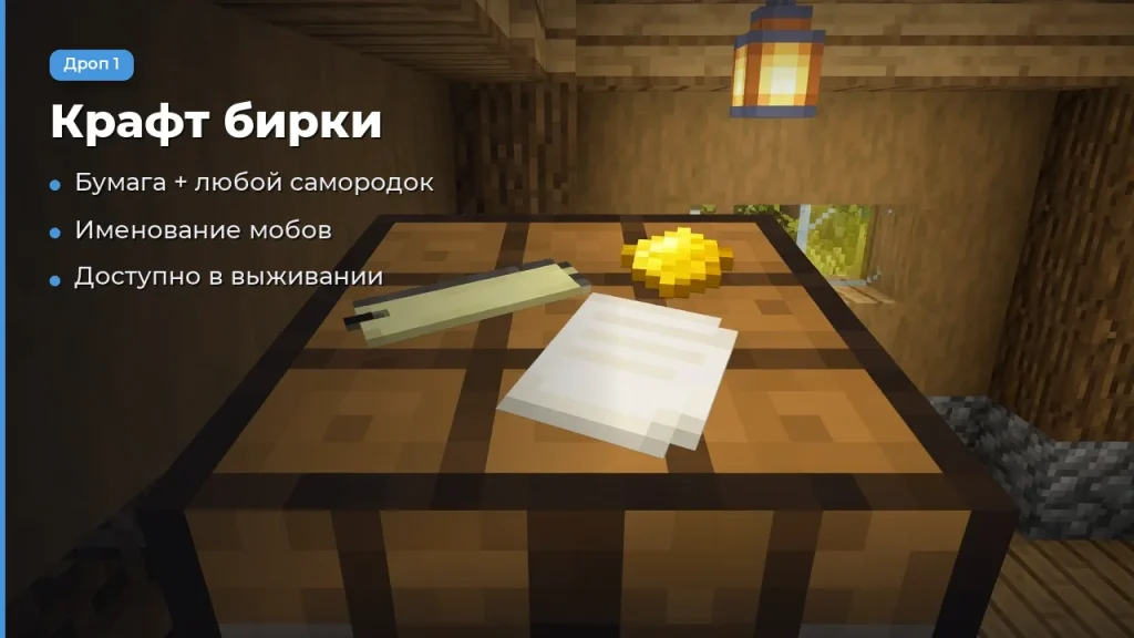 Скачать Майнкрафт 1.26.0.1 на Андроид — полная версия