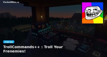 Плагин TrollCommands++ : Troll Your Frenemies! [Spigot] [1.8 — 1.12]