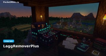 Плагин LaggRemoverPlus [Spigot] [1.10]