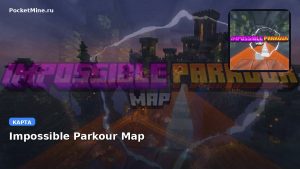 Карта Impossible Parkour Map Minecraft PE