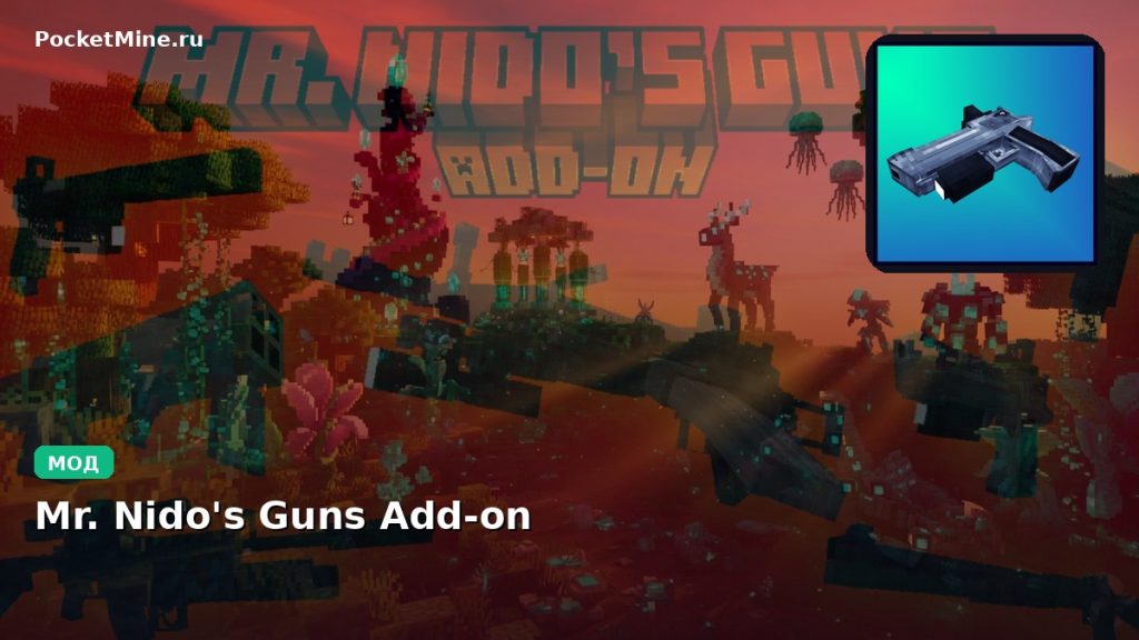 Мод Mr. Nido’s Guns Add-on Minecraft BE