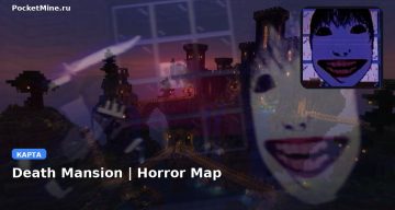 Карта Death Mansion | Horror Map Minecraft PE