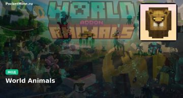 Мод World Animals Minecraft BE
