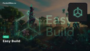 Мод Easy Build Minecraft BE