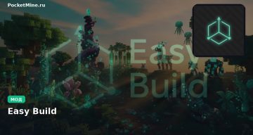 Мод Easy Build Minecraft BE