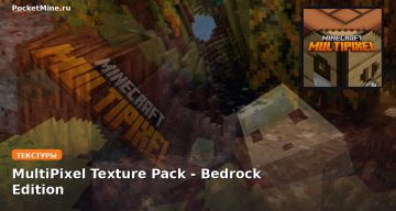 Текстуры MultiPixel Texture Pack — Bedrock Edition Minecraft BE