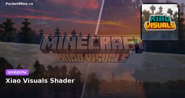 Шейдеры Xiao Visuals Shader Minecraft BE