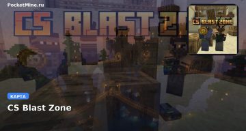 Карта CS Blast Zone Minecraft PE